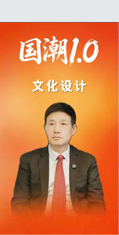 文化自信國潮1.0如何融入東方美學(xué)？