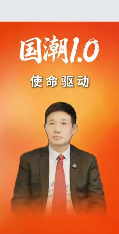 破解行業(yè)痛點，金煌為何推出國潮1.0全裝